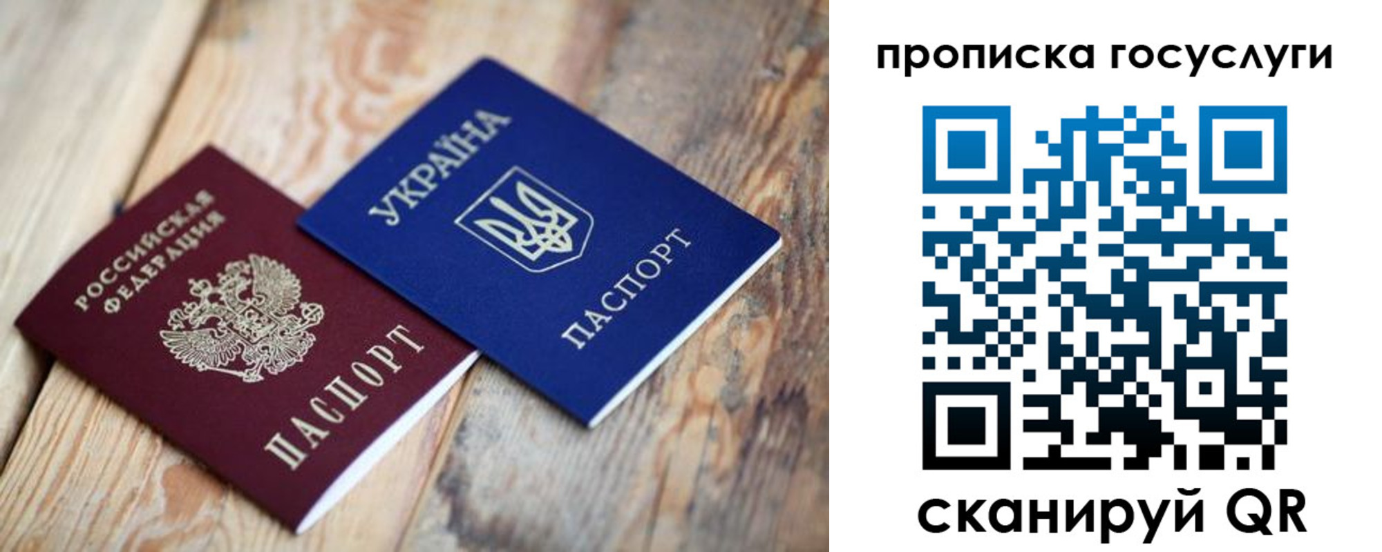 временная регистрация законно в Кумертау